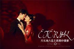 -天长地久婚纱摄影(天宁北路店)