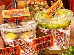 -沙胆彪炭炉牛杂煲(成都玉林店)