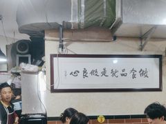 -朱大嘴肥肠血旺(福字街店)