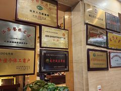 -大方圆酒楼(西门大街店)