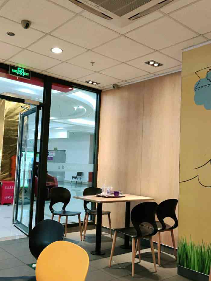 麦当劳(杜家坎集美餐厅)-"今天麦当劳拿铁买一赠一,而且是大杯的哟.