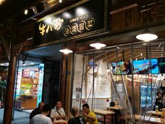 门面-牛八秒油泼冒菜(宽窄巷子店)