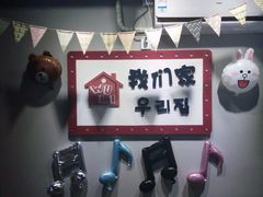 -Yolo韩国创意料理