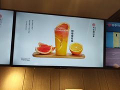 -书亦烧仙草(汇智中心概念店)