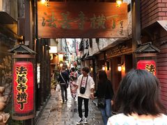 -松阪牛焼肉M(法善寺横丁店)