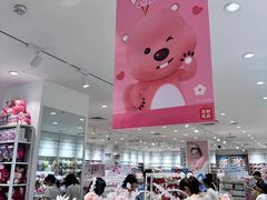 -名创优品(广东省广州琶洲保利广场店)