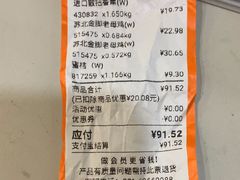 -大润发(康桥店)