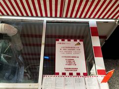 门面-宅恩特披萨(百汇城店)