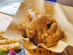 -粉巷13號陕菜馆