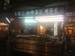 -六合夜市