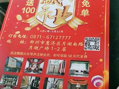 -荣品荟·融合餐厅(月湖广场店)