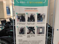 -首都医科大学附属北京天坛医院