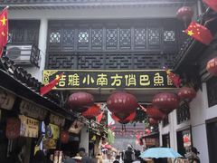 -洁雅小南方俏巴鱼馆(汴河街店)