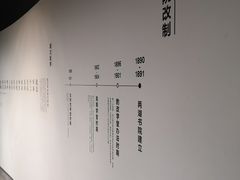 -张之洞与武汉博物馆