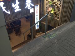 门面-仪表厂火锅(总店)