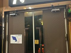 -中影佰纳国际影城DMAX(花都广百广场店)