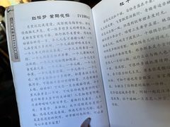-琵琶语评弹茶馆(苏州平江路店)