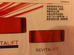 -日上免税店(三径路t3店)