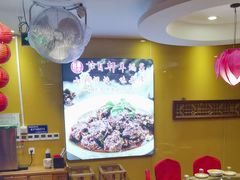 -芦月轩羊蝎子(劲松店)