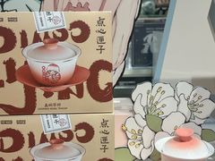-泡泡玛特POPMART(侨福芳草地店)