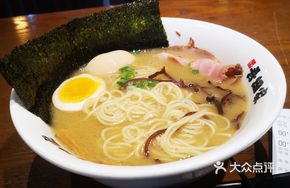 Harada Ramen