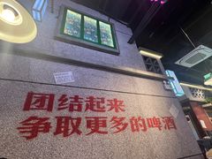 -楠火锅(昆山金鹰店)
