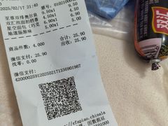 -中百罗森(新武展店)