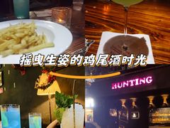 -HUNTING BAR亨霆鸡尾酒馆(越秀淘金店)