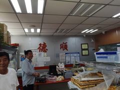 -爱德顺糕点食屋(利民道店)