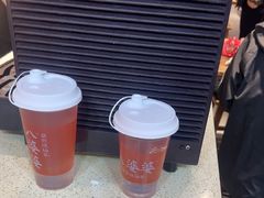 -八婆婆烧仙草(中山路店)