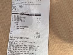 -必胜客(新海上世界店)
