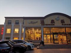 -金隅凤山酒店