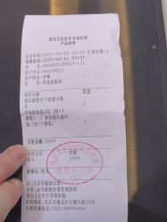 -Yestar重庆艺星医疗美容医院