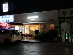 -UPUPKAFE  立咖啡(浏城桥店)