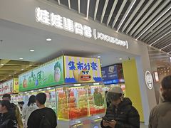 -娃娃集合营(上海奉贤龙湖天街店)