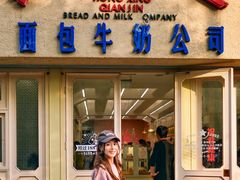 -北京稻香村(零号店)