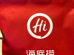-海底捞火锅(奥体南路店)