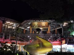 -荔城生鲜盛宴(番禺旗舰店)