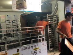 -朱记小郑酥烧饼(建康路店)