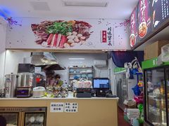 -辛蜀人冒菜(中坝店)