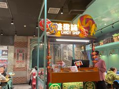 门面-弄堂小笼包(天津南开大悦城店)