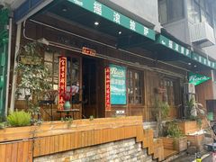 -摇滚披萨(长春街店)