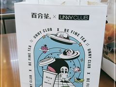 -百分茶(九洲新世界店)