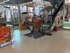 -Manner Coffee(大宁国际商业广场店)