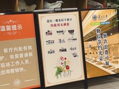 -复旦大学江湾校区食堂