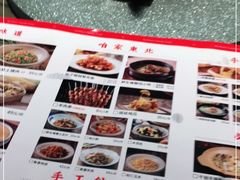 -北方家宴(番禺永旺店)