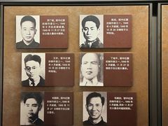 -白公馆