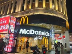 -麦当劳(厦门思明路店)