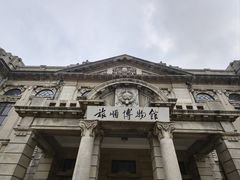 -旅顺博物馆
