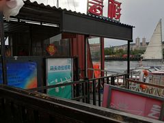 -拓恩帆船俱乐部